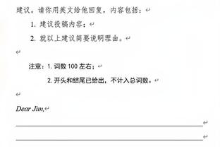 是否相信今年是夺冠最好机会？哈登：我还不知道 现在还太早